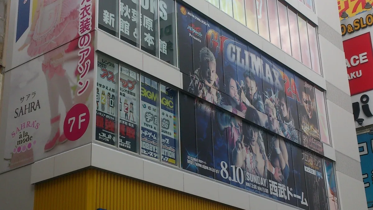 akihabara new radio kaikan shopping building facade in tokyo presenting anime subculture landmarks