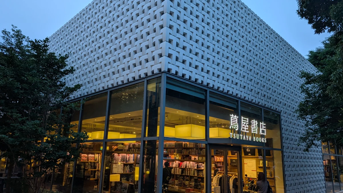 contemporary bookstore pavilion showcasing modern japanese publishing and literature