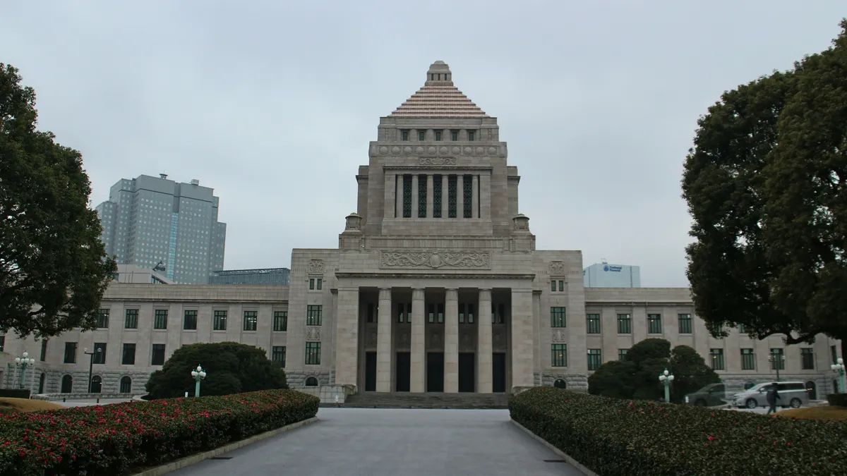 National Diet Building Tokyo National Diet Building in Tokyo, where chairs traditionally address lawmakers with the suffix kun
